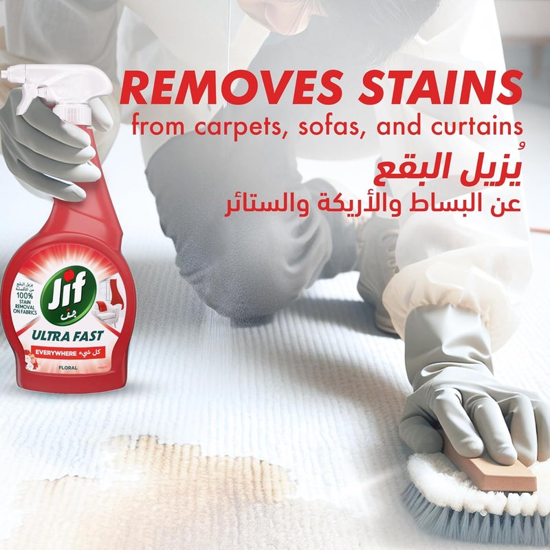 Ultra Fast Cleaner Spray, Everywhere, 100% stain removal on fabrics, 470ml - Image 4