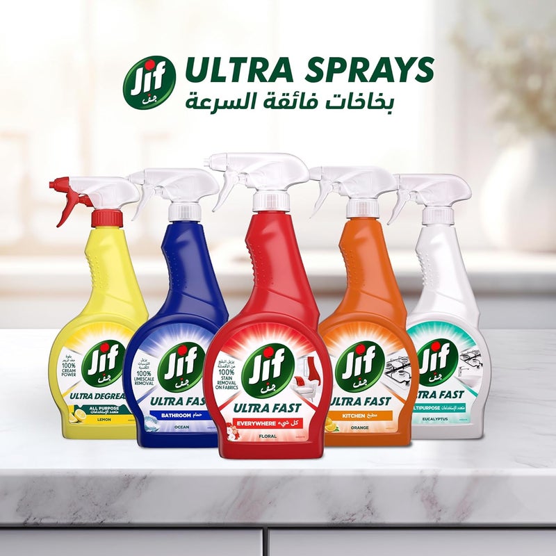 Ultra Fast Cleaner Spray, Everywhere, 100% stain removal on fabrics, 470ml - Image 5