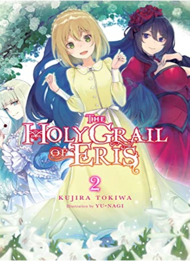 HOLY GRAIL OF ERIS {LN} V02 