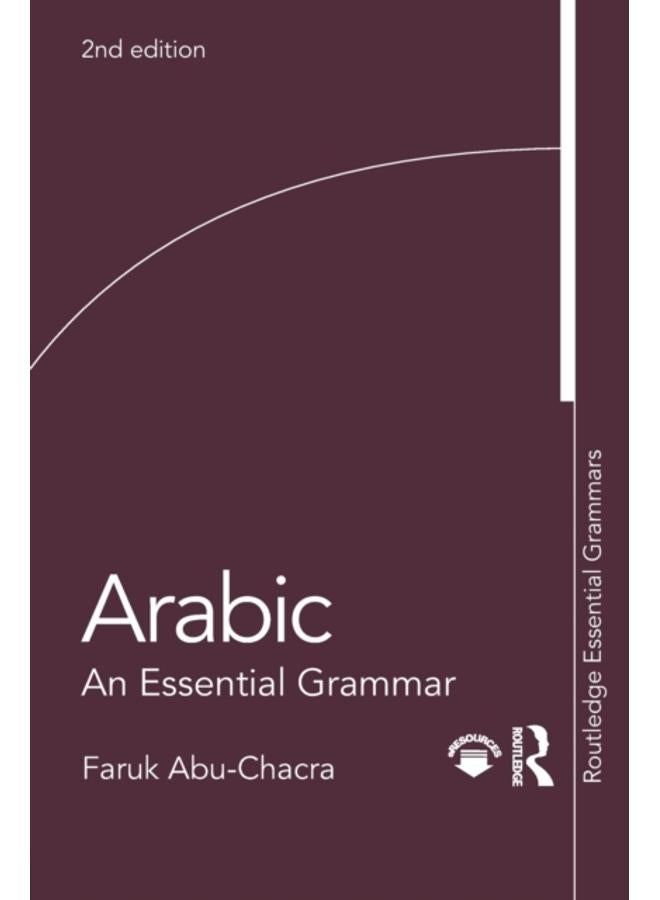 Arabic : An Essential Grammar 