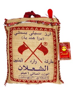 Sella Basmati Rice 1kg