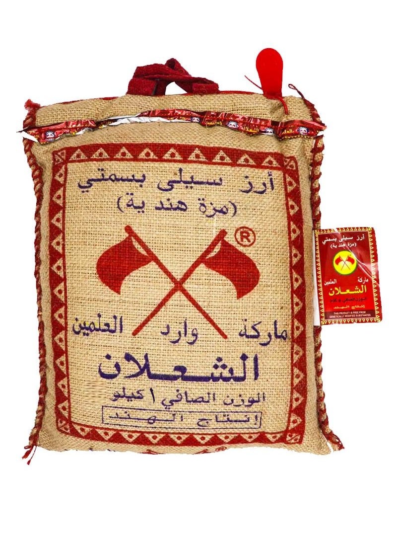 Al Shalan - Sella Basmati Rice 1kg - Image 1