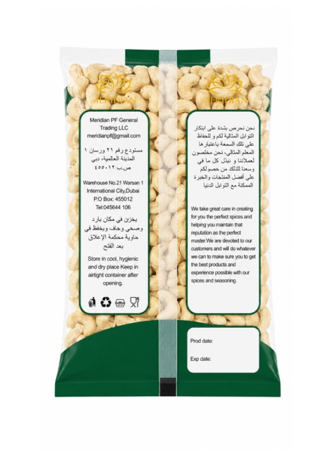 ميريديان بي إف كاجو كامل 500 جم - Image 2
