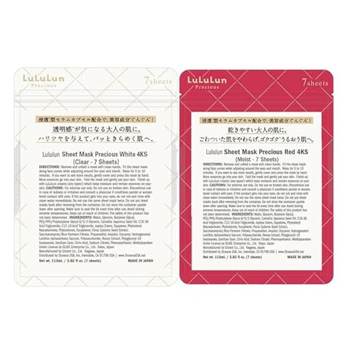 Lululun 14 EA Organic Face Masks Skincare, Japanese Face Mask Sheets, Anti Aging Face Mask for Women & Men by Fermented Rice Extract & Vitamin E, Daily Facial Masks Sheet | PRECIOUS DUO Pre Anti-Aging - Image 2
