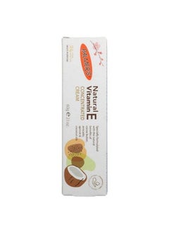 Natural Vitamin E Concentrated Cream 2.1 Ounce