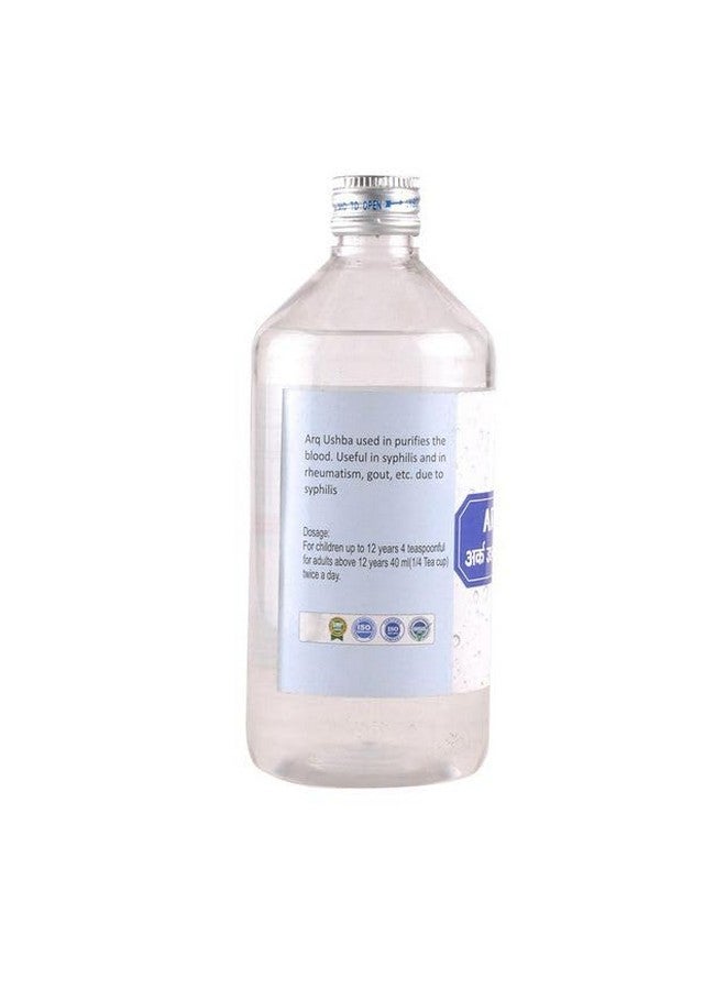 Cipzer Arq Ushba 500ML | Natural Ingredients | Blood Detox | Blood Purifier (Pack of 1) - Image 3