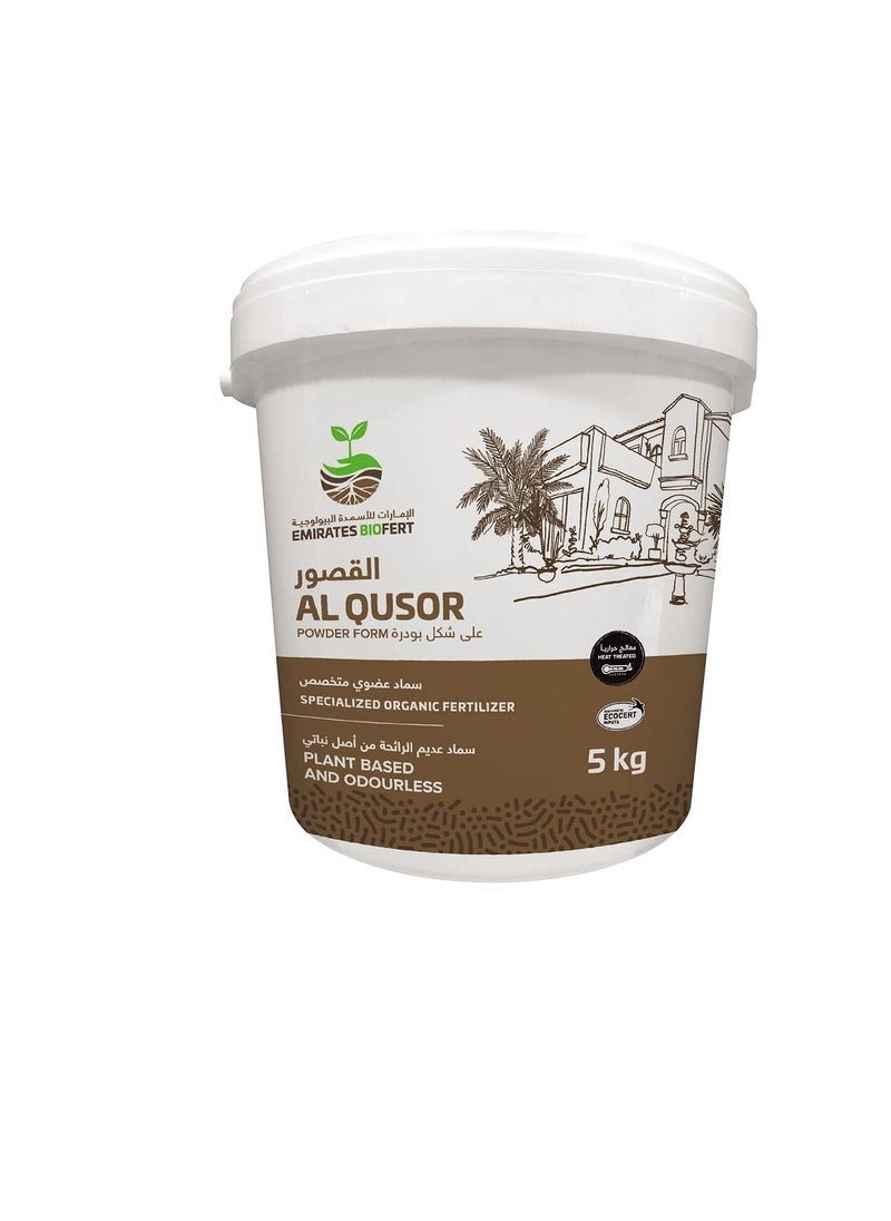 Emirates - Emirates Biofert Al Qusor Plant Based and Odourless Specialized Organic Fertilizer 5kg - Image 1