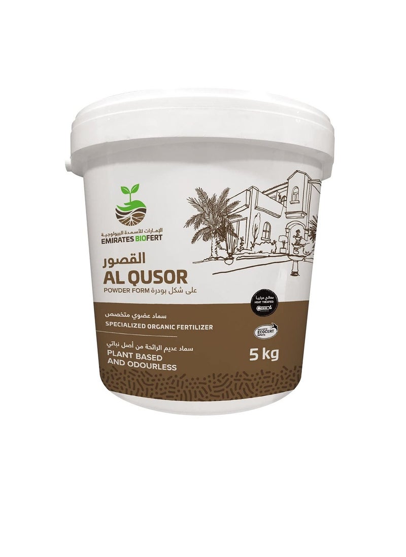 Emirates - Emirates Biofert Al Qusor Plant Based and Odourless Specialized Organic Fertilizer 5kg - Image 1