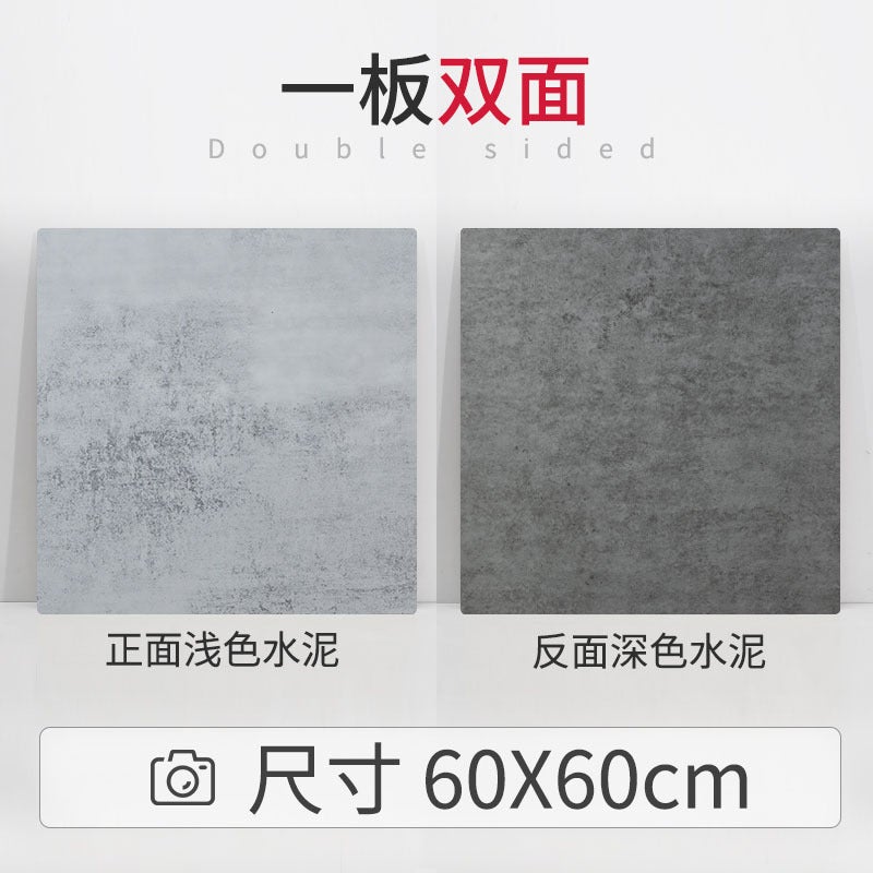 60 * 60Cm Ins Wind Pography Pography Cement Wood Grain Double-Sided Background Board White Double-Sided Board - Image 1
