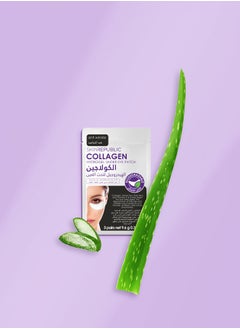 SKIN REPUBLIC Skin Republic Collagen Eye Patches, For Younger Looking Eyes, Reduce Fine Lines, Wrinkles, Dark Cirlces and puffiness (3 pairs)  - Pack Of 3  - Image 5