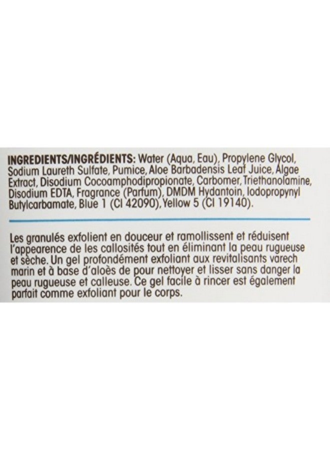 جينا جل مقشر بيدي 8.5 أونصة - Image 4