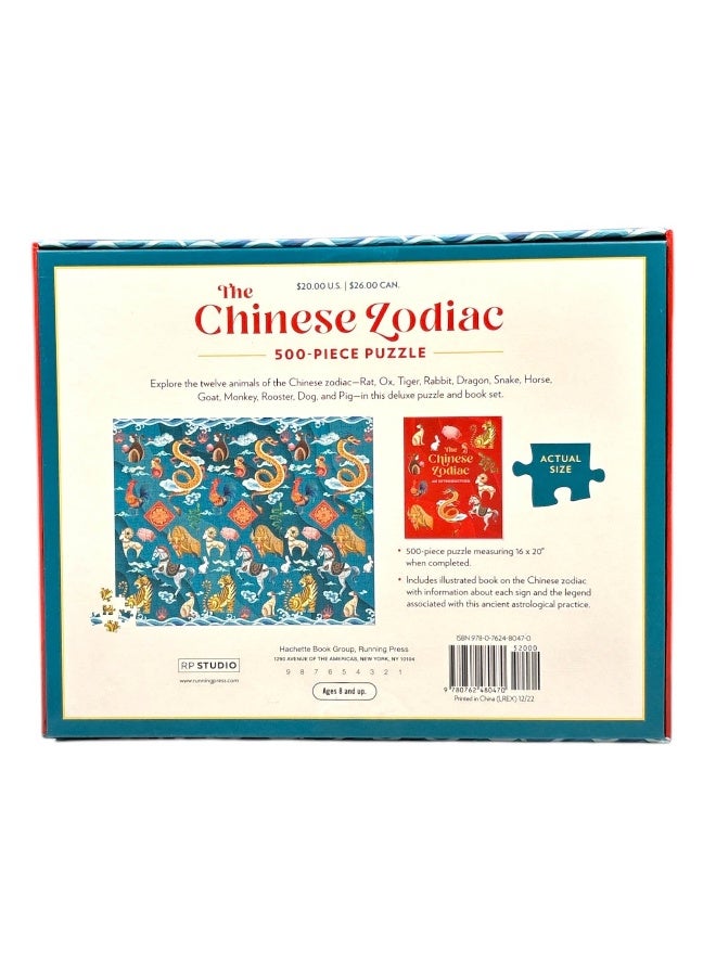 The Chinese Zodiac 500-Piece Puzzle - Image 3