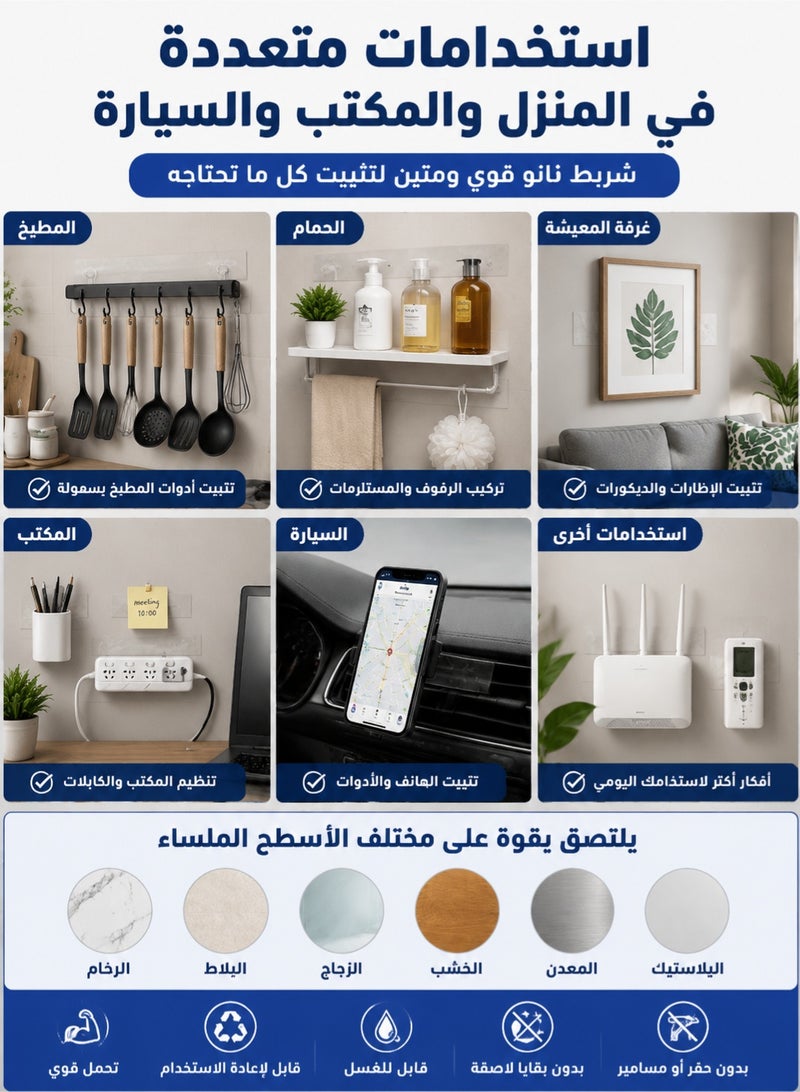 JOYBOS شريط نانو لاصق مزدوج قوي 5 سم × 3 متر | قابل لإعادة الاستخدام والغسل | شريط تثبيت شفاف قوي بدون حفر للمنزل والمكتب والسيارة - Image 3