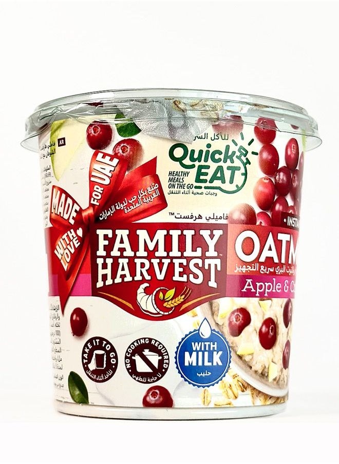 FAMILY HARVEST - Oat meal with Apple and Cranberry 55g - Image 1