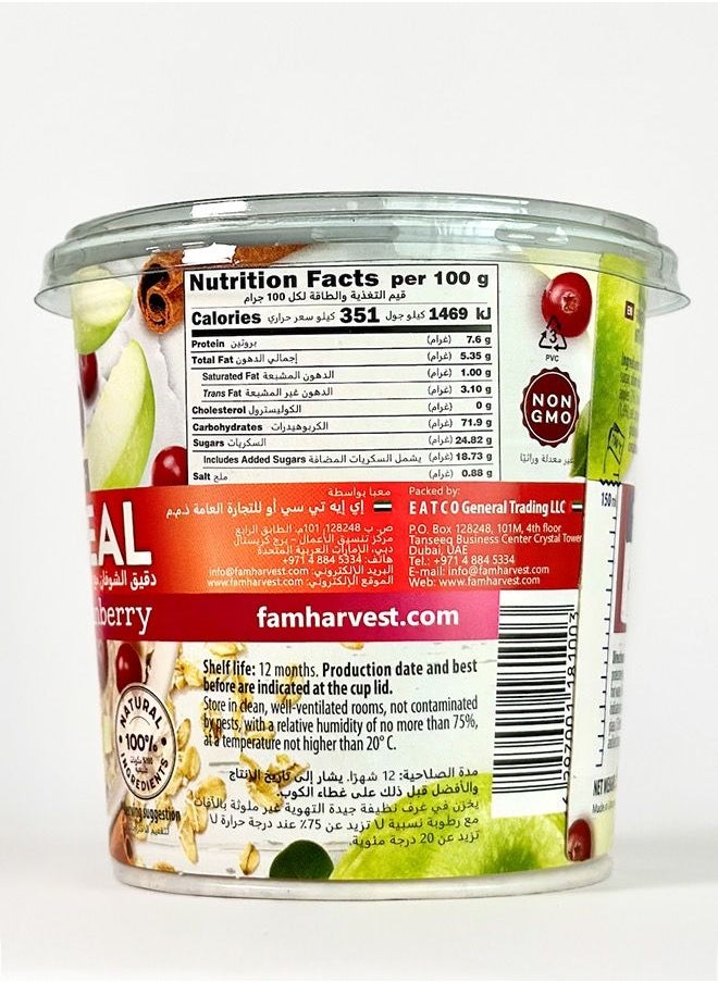 FAMILY HARVEST - Oat meal with Apple and Cranberry 55g - Image 1