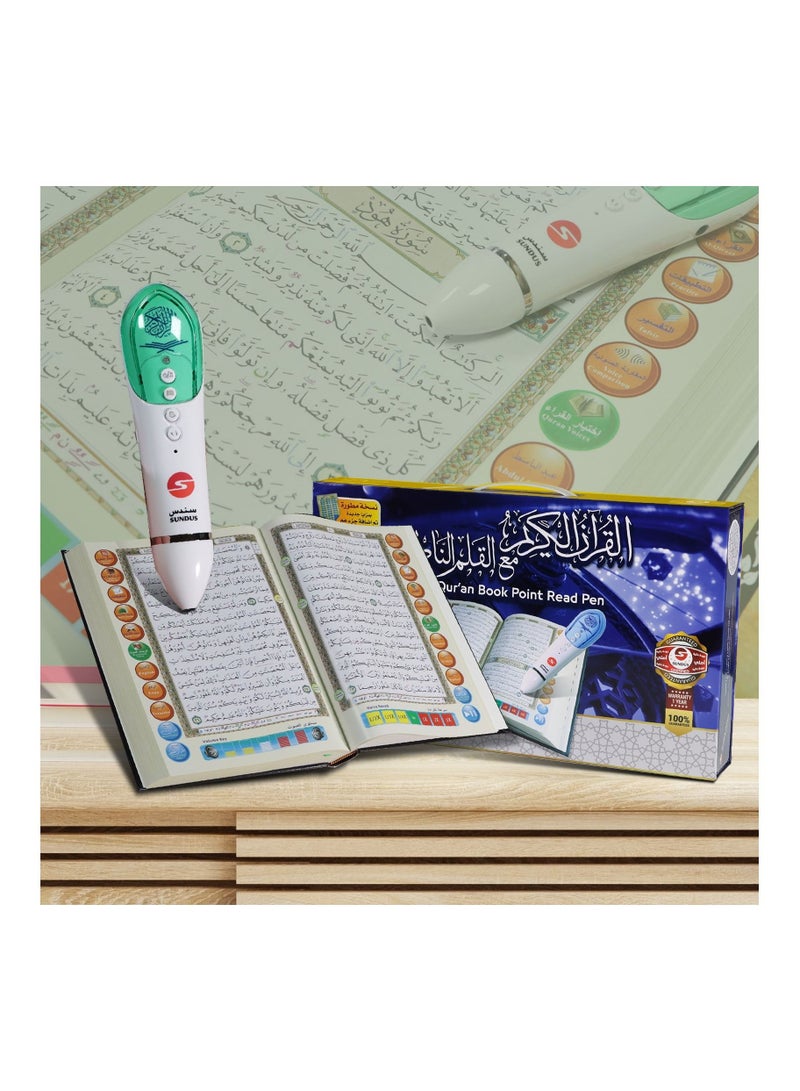SUNDUS قلم قراءة القرآن الكريم - 16 جيجا بايت 20x28 - Image 1