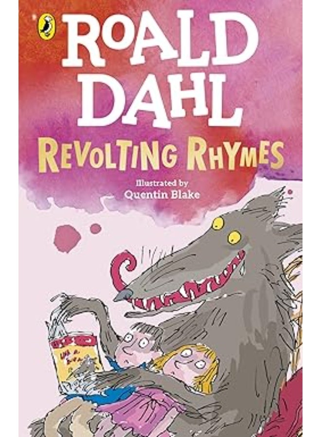 قوافي مثيرة للاشمئزاز