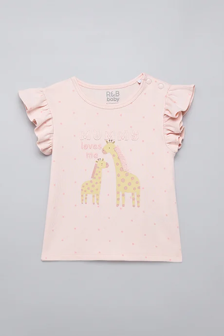أر أند بي Printed Clothing Set