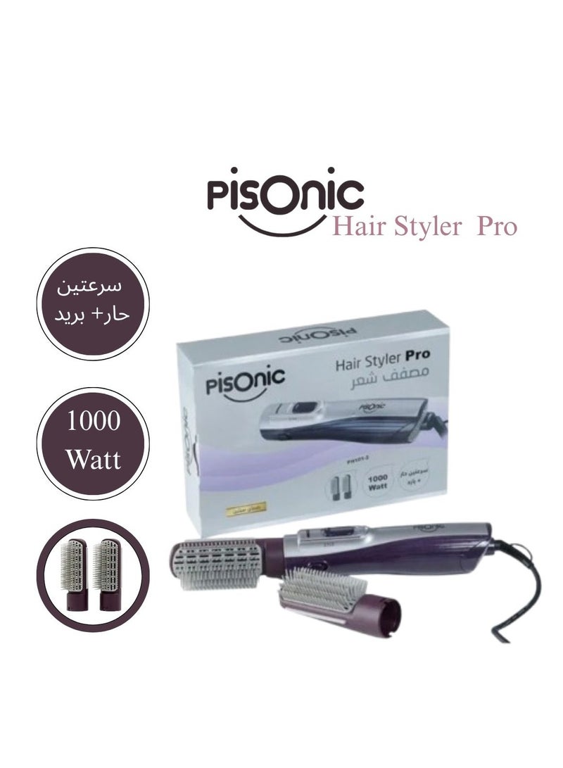 بيسونيك مصفف شعر بيسونيك برو بسرعتين ساخن وبارد (1000 واط) - Image 1