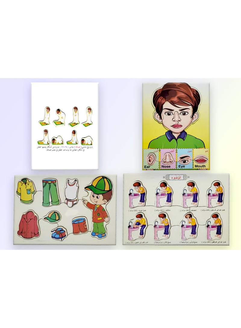 مجموعة بازل اولادى 4 لوحات مختلفة - Image 1