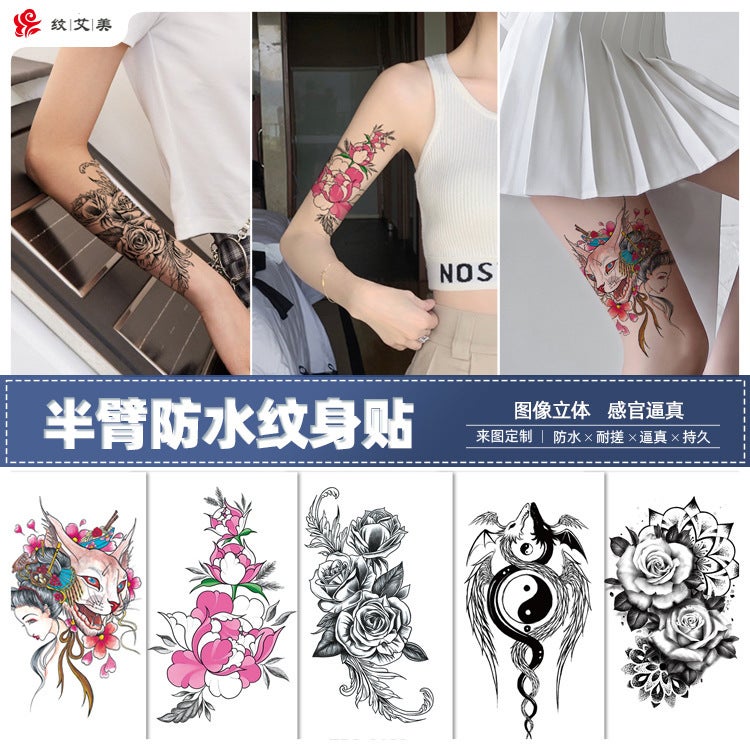 Factory wholesale direct tattoo stickers black and white animal men and women durable color flower tattoo stickers spot cross-border - Image 2