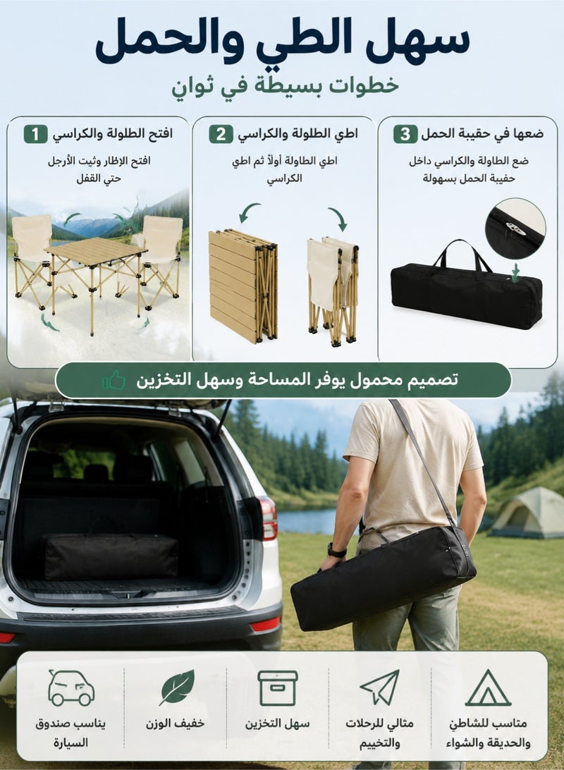 ميون طقم طاولة وكراسي تخييم قابل للطي – طاولة ألمنيوم محمولة مع كرسيين للرحلات، الشاطئ، الشواء والتخييم - Image 3
