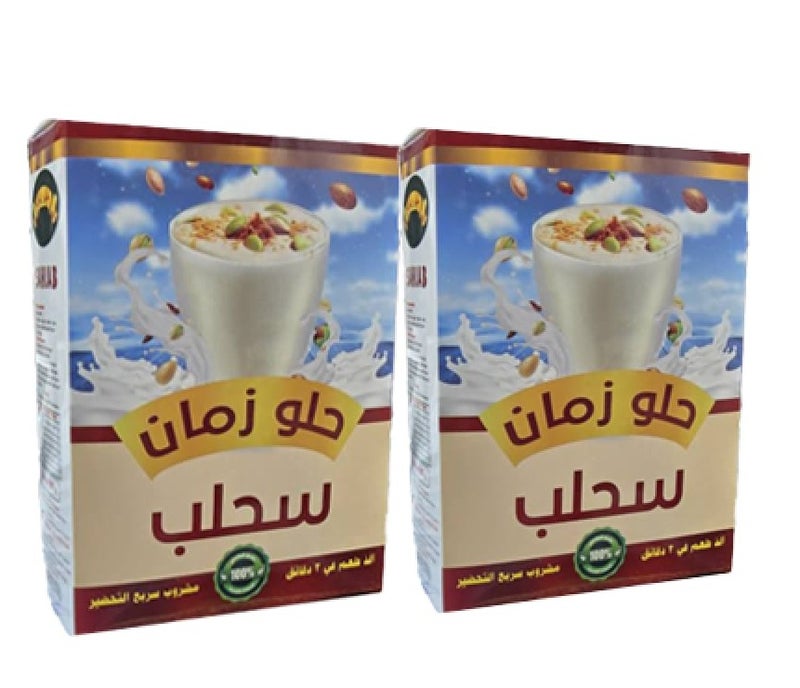 سحلب حلو زمان2. 500جرم