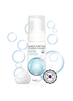 LOOKATME LOOKATME Korean Face Wash for Sensitive Skin  Water Based Bubble Skincare Cleanser  K Beauty Natural Acne Foaming Cleaner  Hydrating Skin Care Cleansing Foam with Low pH  Collagen 