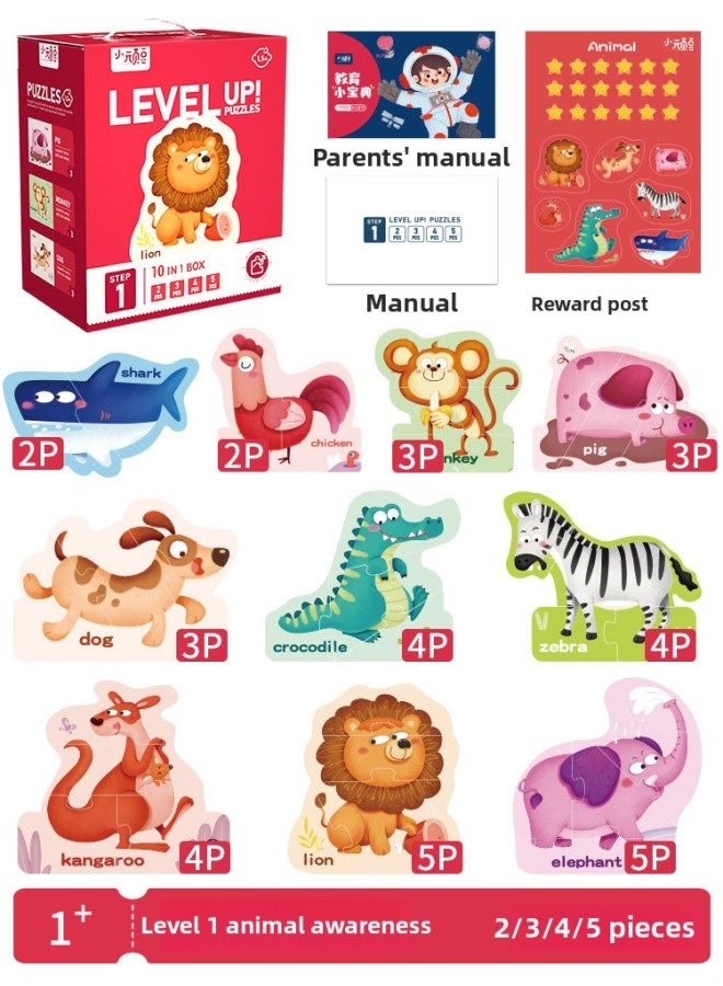 Early Childhood Education Advanced Education Big Puzzle Baby Boys And Girls Beneficiary Intelligence Animal 1-3 Years Old Dinosaur Toy-Color:1st Order Animal Cognition - Image 1