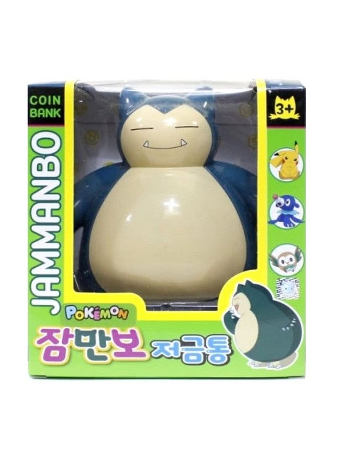 Pikachu تمثال شخصية أصدقاء الوحش الأصفر - حصالة نقود بلاستيكية: سنورلاكس (جاممانبو) - Image 2