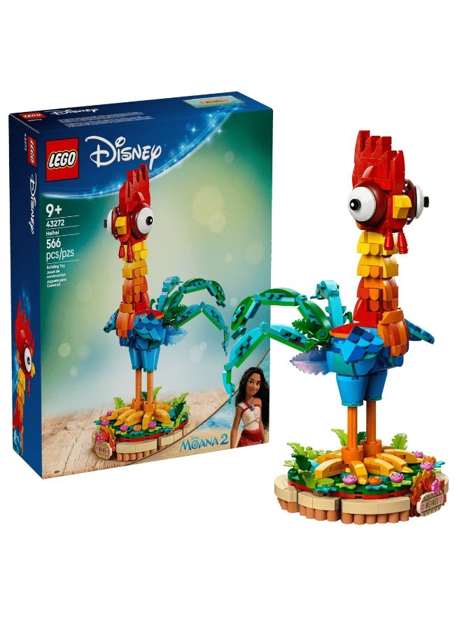 ليغو هي هي  (43272) - Image 2