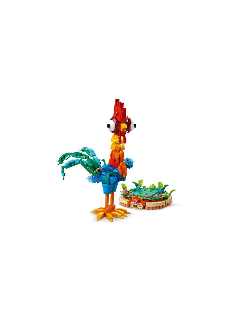 ليغو هي هي  (43272) - Image 5