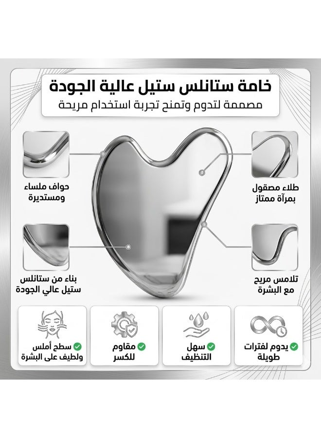 Stainless Steel gua sha Tool for Face Approx 90Gram – Skin Tightening & Lifting – Reduces Puffiness & Improves Circulation – Facial Massage Tool for Face, Neck & Eyes - Image 2