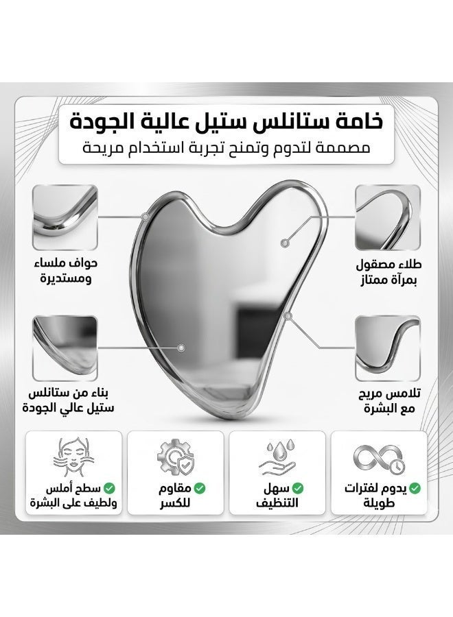 أداة جواشا من الستانلس ستيل للوجه - تدليك الوجه والرقبة والعين، تساعد على تقليل الانتفاخ وتحسين مظهر البشرة، وزن تقريبي 90 جم - Image 2