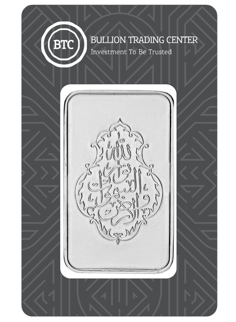 BTC 50g Silver Ingot - Noor El Samawat w Al-Ard - Image 1