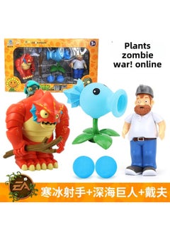 Soft Silicone Plant Versus Zombie Toys Children's Full Set Cartoon Dolls Bionics Playset From Mainland China Vinyl Plastic-Color:686-109 Deep Sea Giant Zombies + Ice Peas + Dave