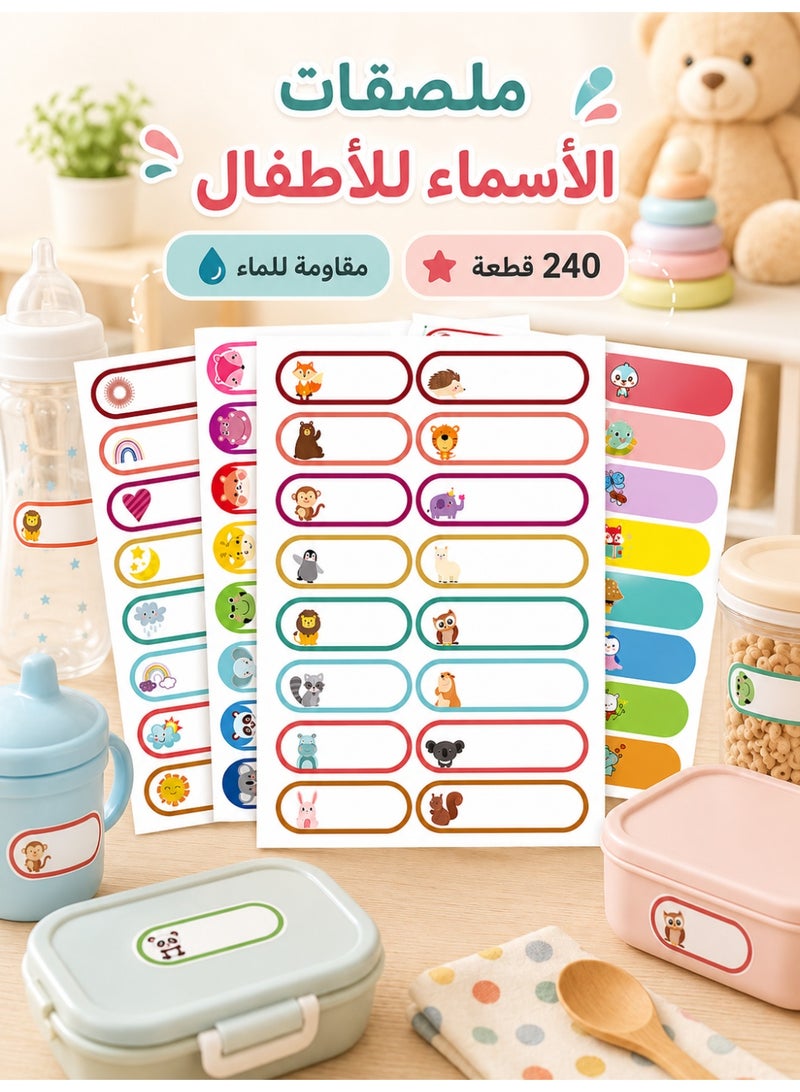 240 Pcs Kids Name Labels, Cute Cartoon Write-On Name Stickers, School Supply Labels for Daycare, Nursery, Lunch Box, Water Bottles, Books, Toys and Home Organization, Multicolor - Image 1