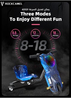 36V High-Power 360°Children Electric Drifting Scooter-Adjustable with Tunnel flashing Light/Bluetooth/Protective Gear - pzsku/Z53A82D10AC78F1C04704Z/45/_/1721462491/e9e992ad-ba2c-4f54-9c55-d4c2179ce30f