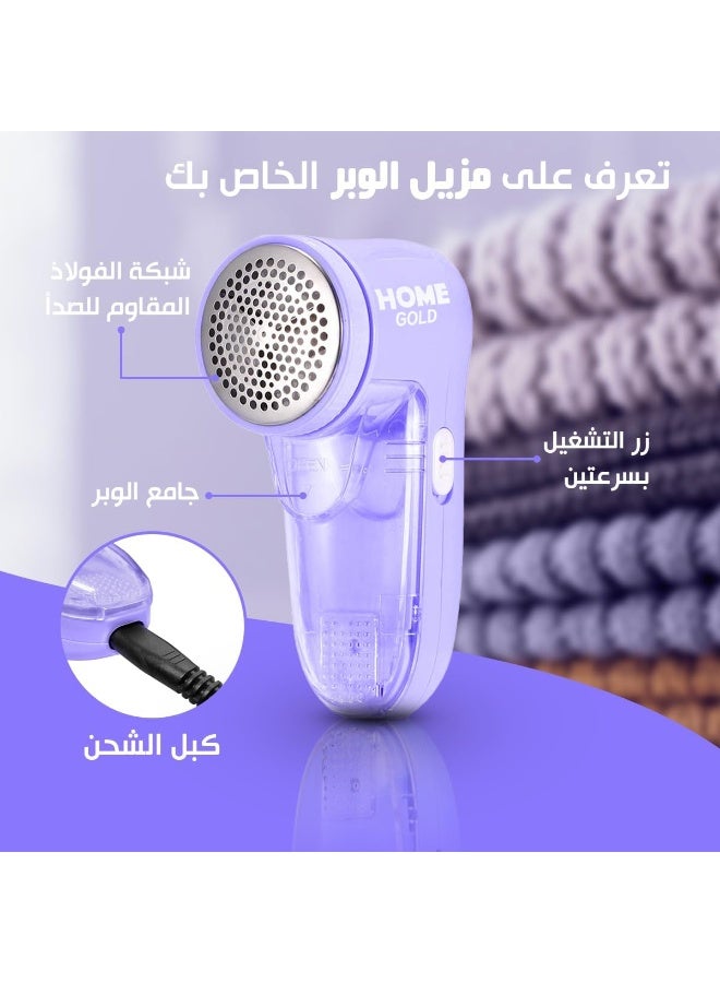 Home Gold Lint Remover For Clothes Lint shaver Fuzz Fabric Shaver Hm -090 - Image 3