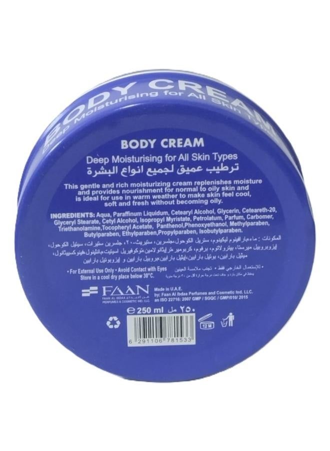 أوريس كريم ترطيب للجسم 250 مل - Image 2