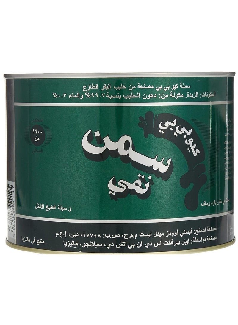 QBB Pure Cow Ghee 1.6ML, yellow - Image 3