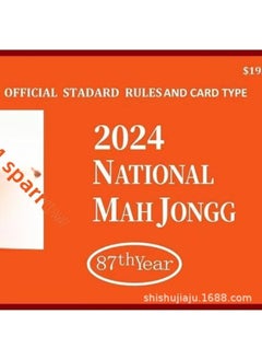 Mahjong Standard Hand Rules For Beginners Casual Game Rules Mahjong Scorecard Rules Cards-Color:Orange Leaflet