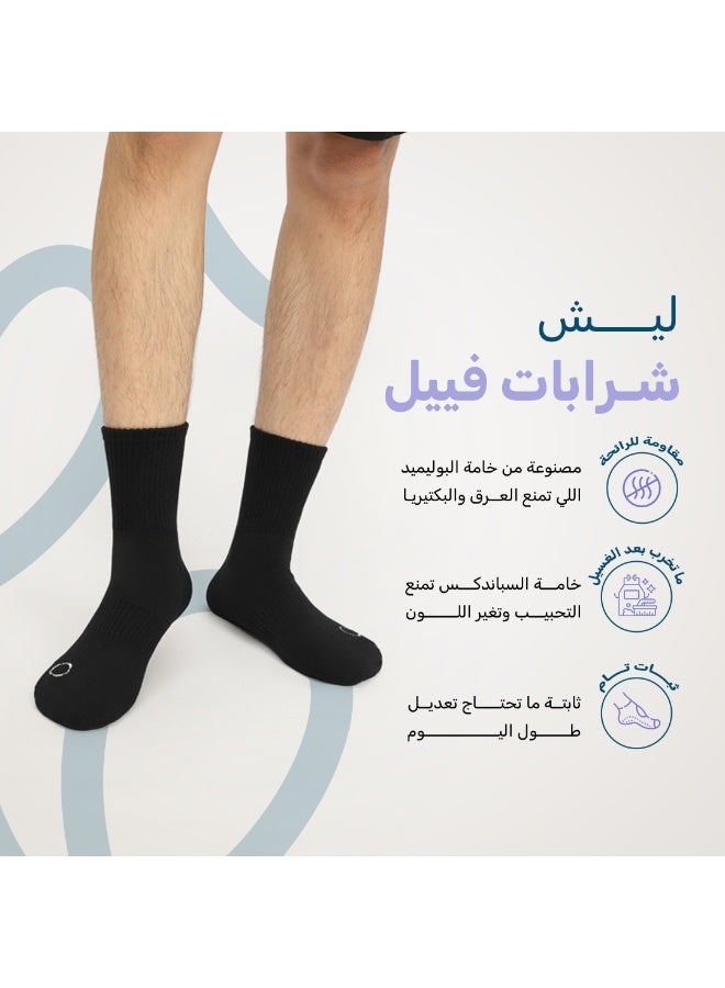 FEEL Men's Low-Cut Socks, Breathable Cotton Blend, Light Multicolor, 5 Pairs - Image 3