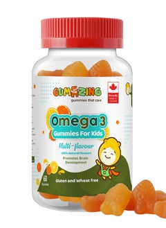 gumazing Gumazing Omega 3 for Kids 60 Gummies  - Image 1