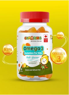 gumazing Gumazing Omega 3 for Kids 60 Gummies  - Image 3