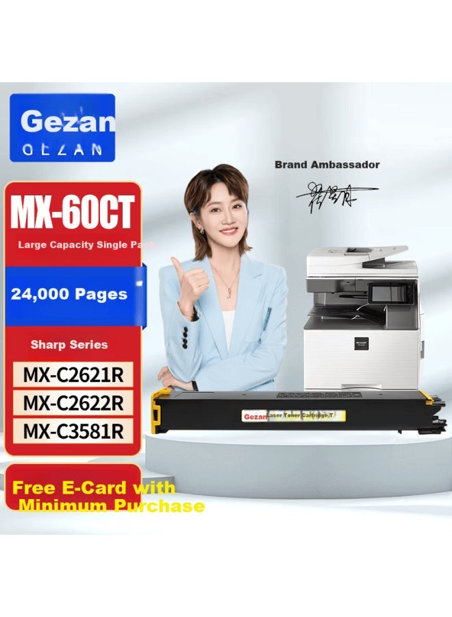 Gezan Mx-60ct Yellow Toner Cartridge For Sharp Mx-c2622r Mx-c3081 Mx-c3581 Mx-c4081 Mx-c5081 Mx-c6081 Mx-c2621 Mx-c3082 Mx-c6082 Printers Copier Toner 30ct - Image 1