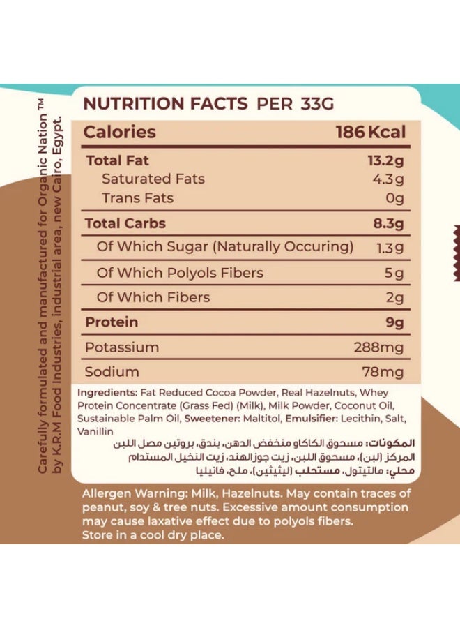 اورجانيك نيشن شوكولاتة خالية من الذنب عالية البروتين -370 جرام - Image 2