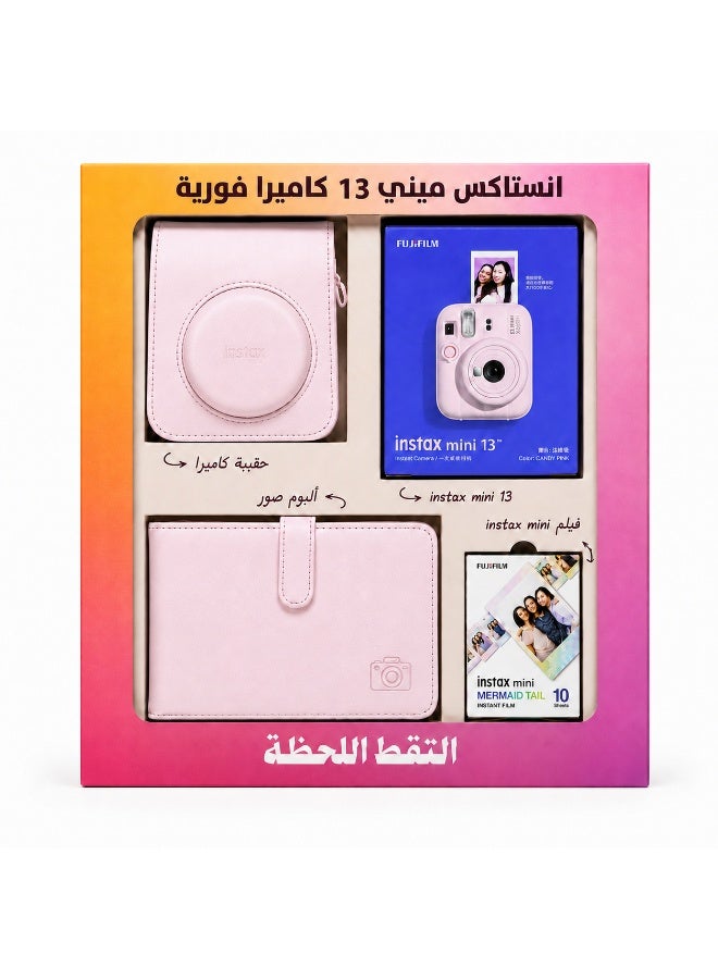 فوجي فيلم صندوق هدايا فوجي فيلم إنستاكس ميني 13 - لون وردي فاتح - حزمة (كاميرا + غطاء + ألبوم + 10 ورقات فيلم صغير) - Image 1