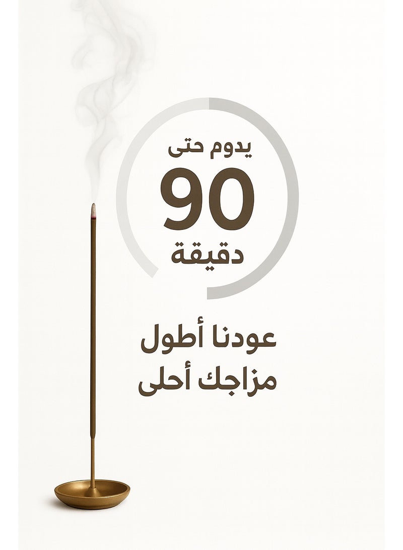 بخور أنسام بخور عود خليجي - 10 اعود - مدة الاشتعال 90 دقيقه - Image 2