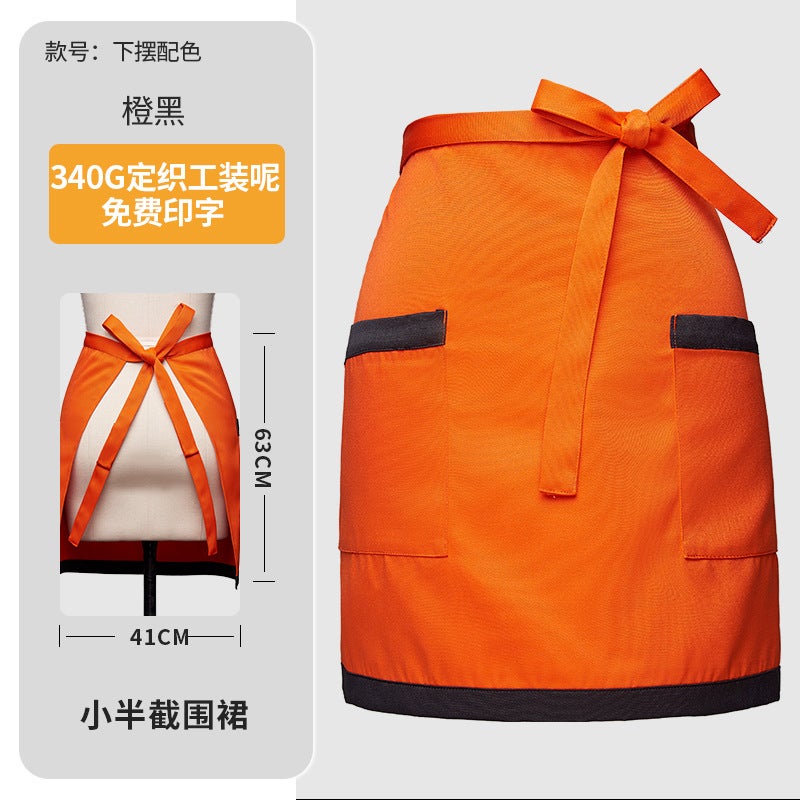 Yellow waterproof canvas apron custom logo printing catering special milk tea shop snack house supermarket work clothes women Ls-short hem color matching apron with orange and black edges